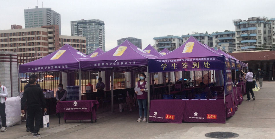 yp街机特瓷2020年秋季残疾人才招聘