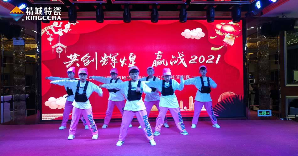 2020yp街机特瓷圣诞晚会