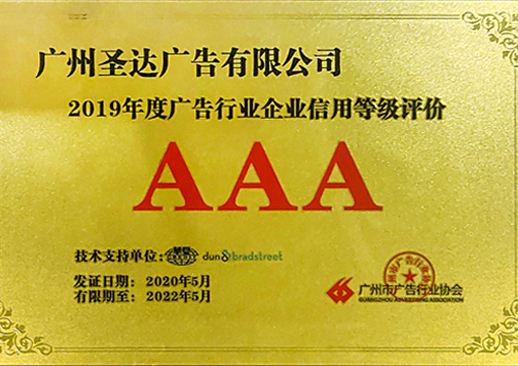 251134520f4d10117304460eadb9911d