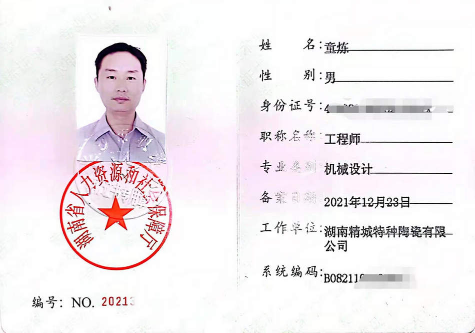 yp街机·电子游戏(中国)官方网站