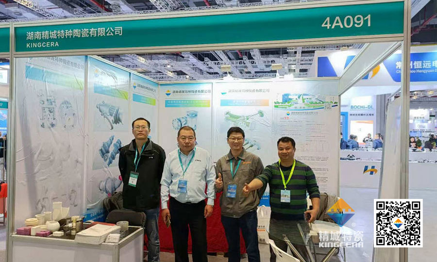 yp街机特瓷亮相第十六届上海国际化工装备展览会