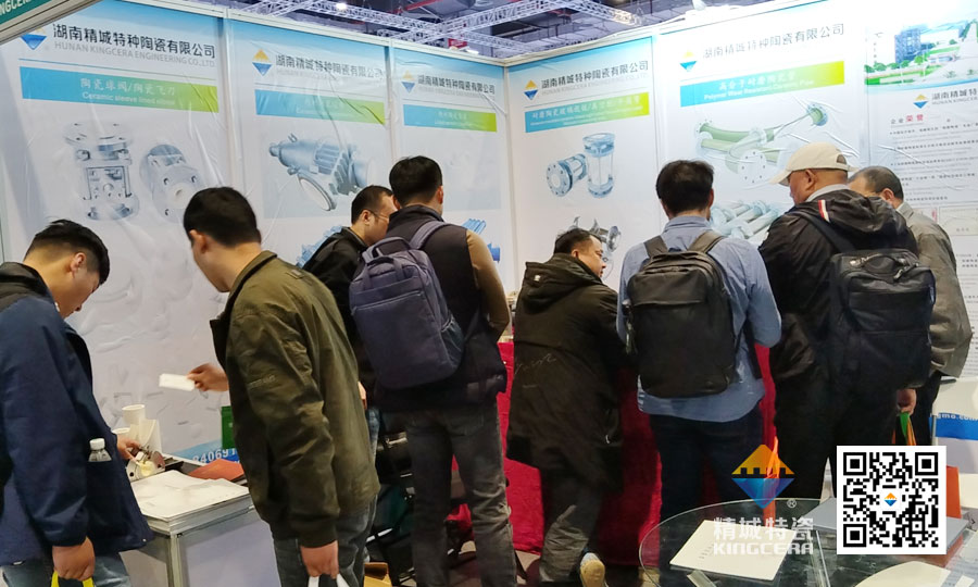 yp街机特瓷亮相第十六届上海国际化工装备展览会