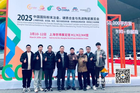 yp街机特瓷亮相第17届国际先进陶瓷展——以立异驱动转型，开拓结构陶瓷新领域