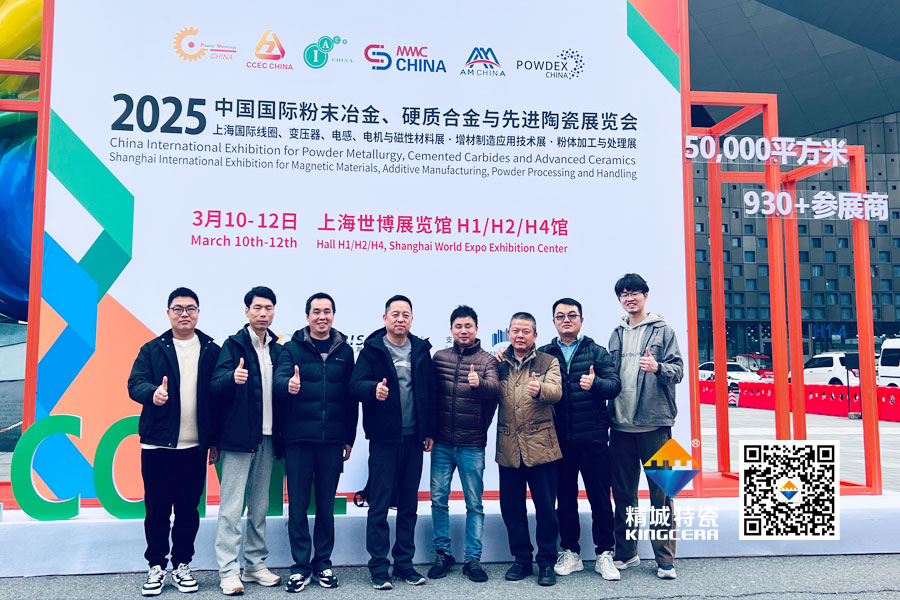 yp街机亮相2025年第17届国际先进陶瓷展