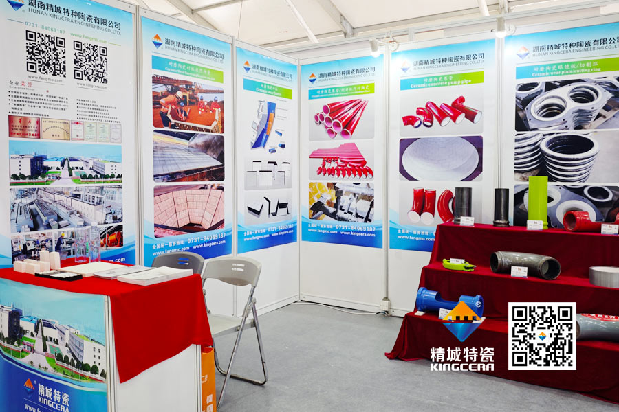 yp街机特瓷亮相2025长沙国际工程机械展览会