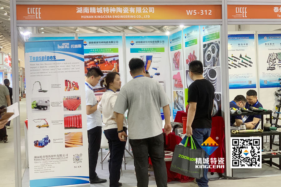 yp街机特瓷亮相2025长沙国际工程机械展览会