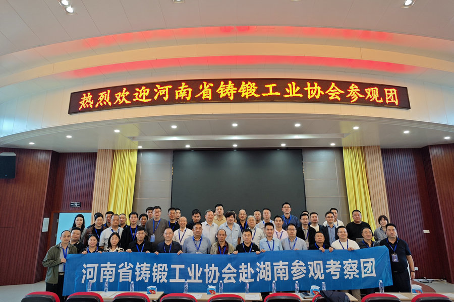 河南省铸锻工业协会到访yp街机特瓷