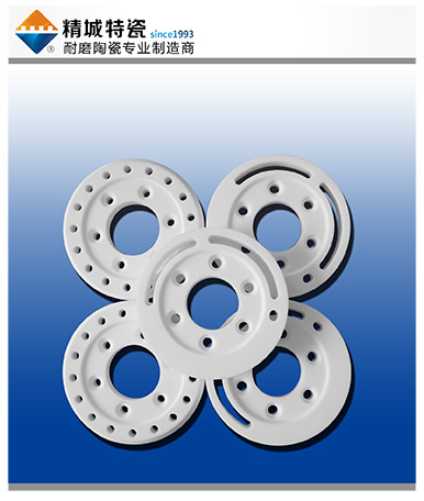 湖南yp街机生产的特种陶瓷零配件