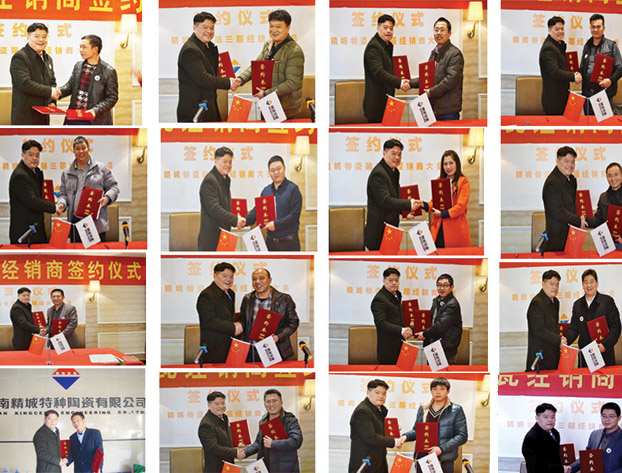 yp街机|经销商大会|耐磨陶瓷