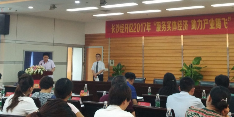 yp街机总司理杨政讲话